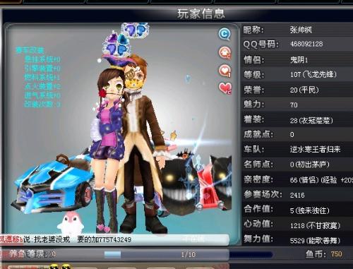 对于一支顶 对于一支顶