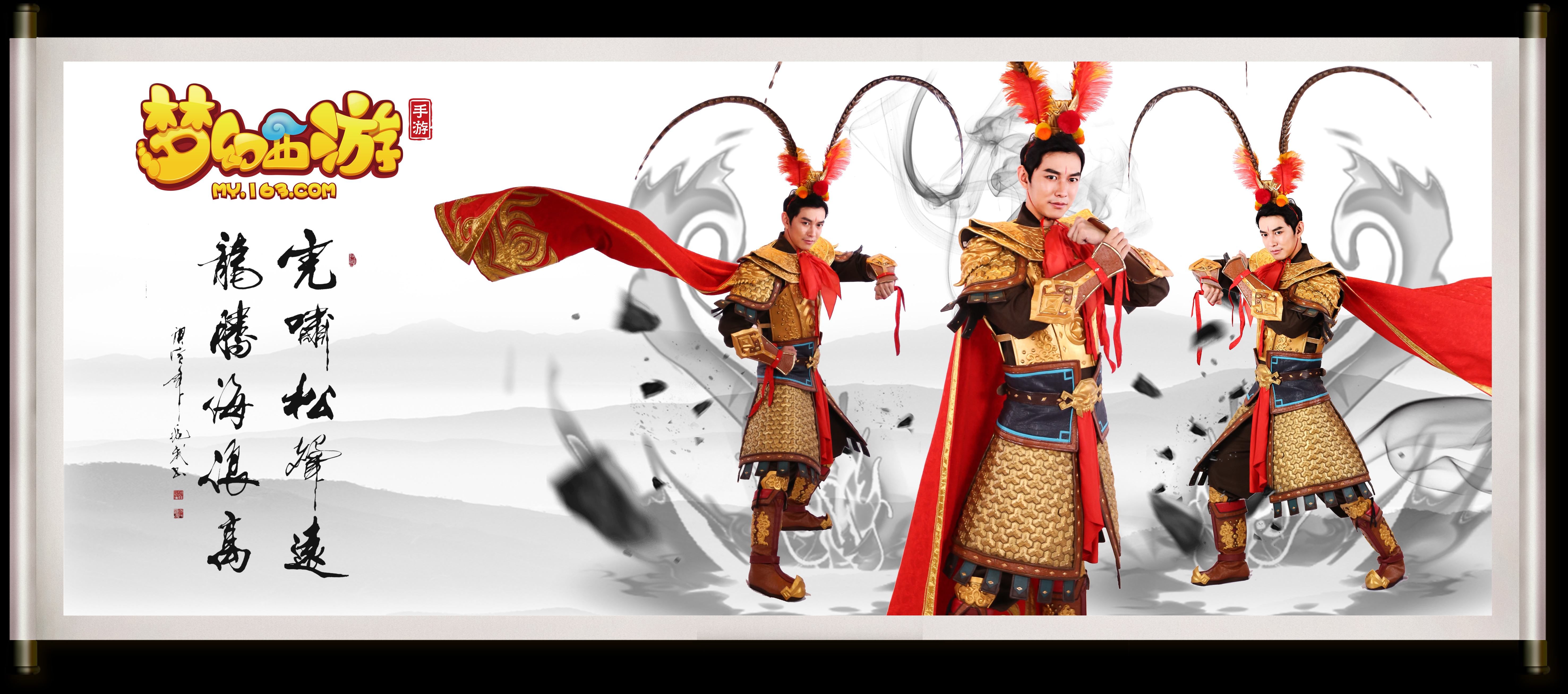 瓜帅依然会 瓜帅依然会