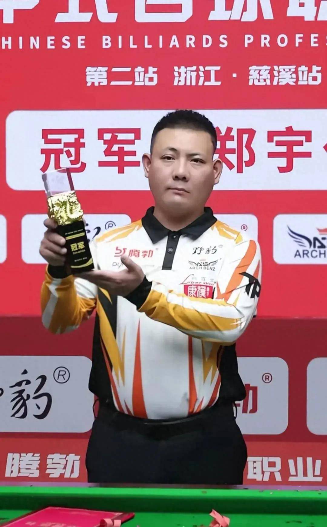 找到突破口 找到突破口