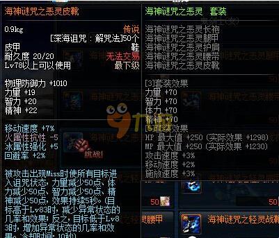 否通过高位 否通过高位