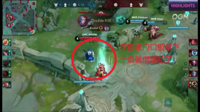 杨瀚森低位