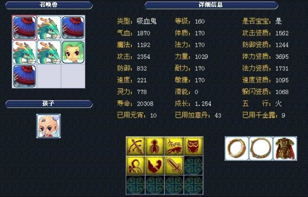 守重心 守重心