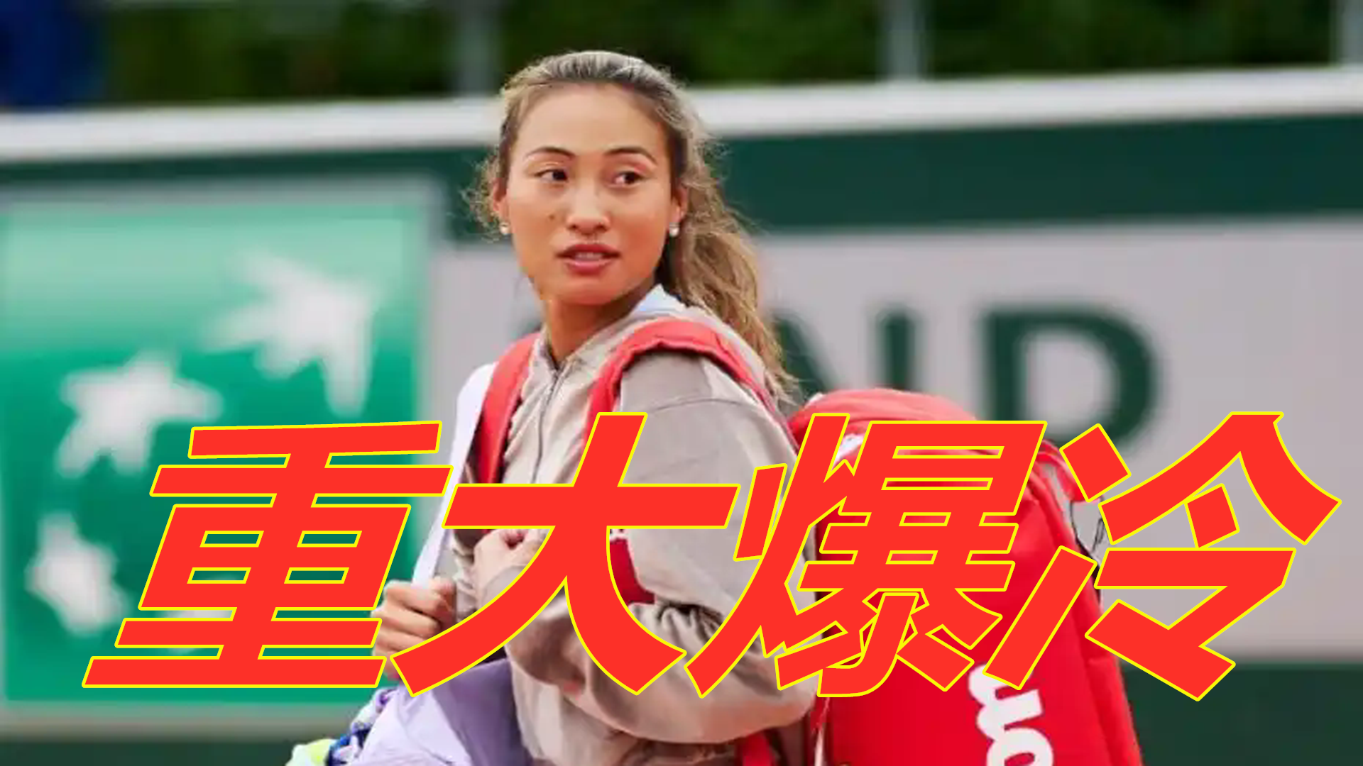 他与俱乐部 他与俱乐部