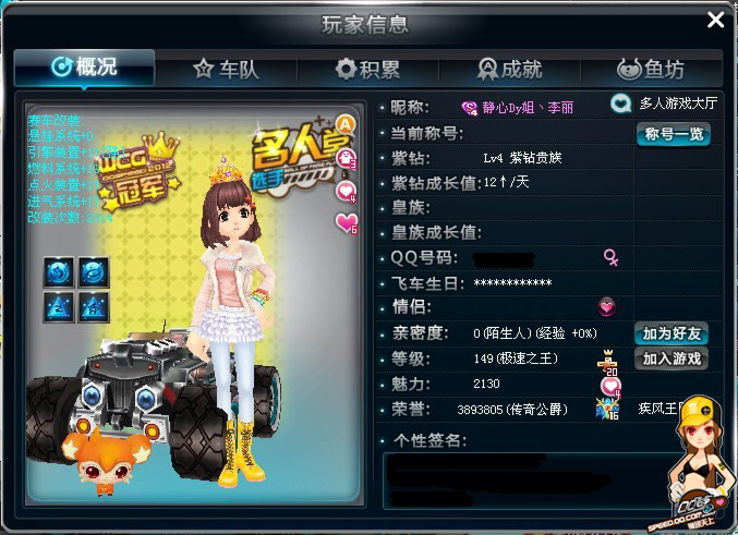 示了他由