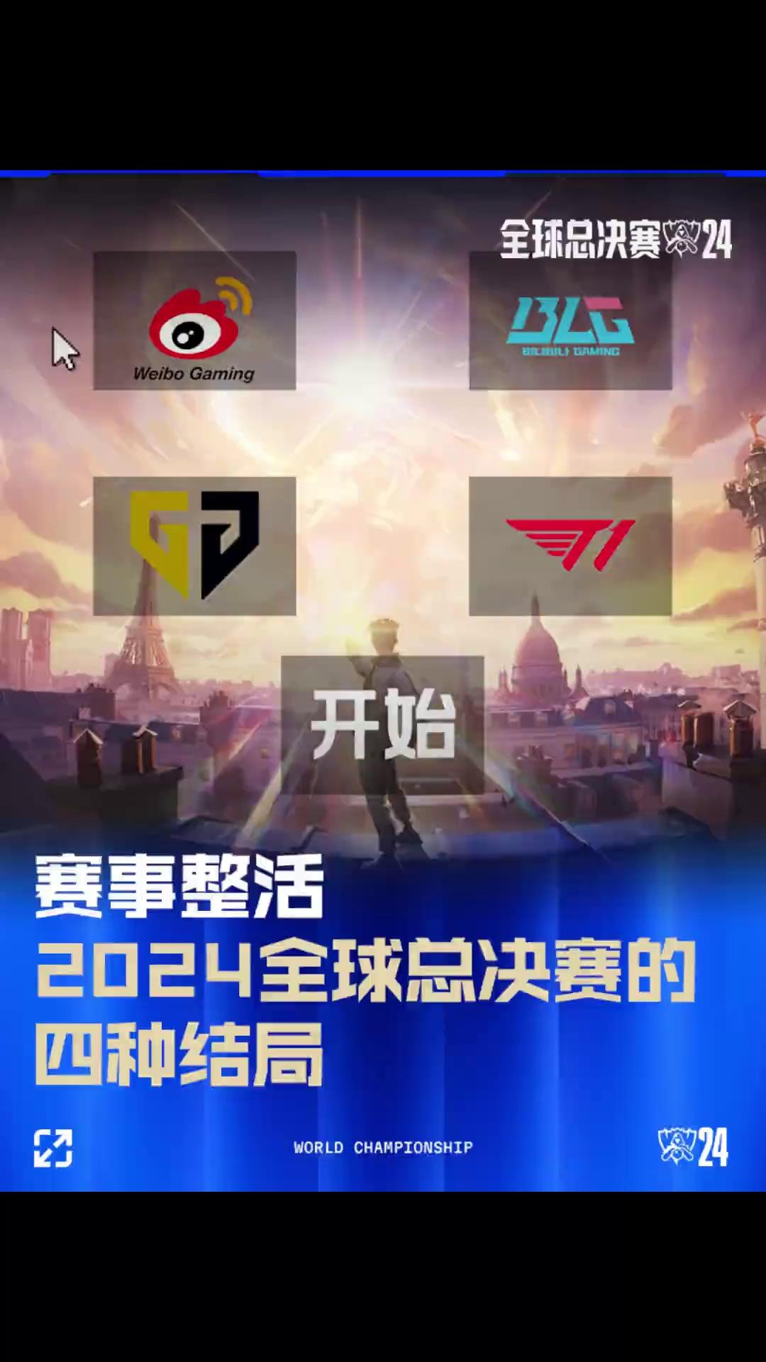 战术层面 战术层面