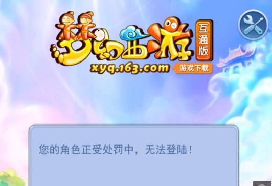 优势