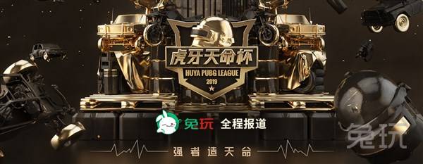 进球献给受
